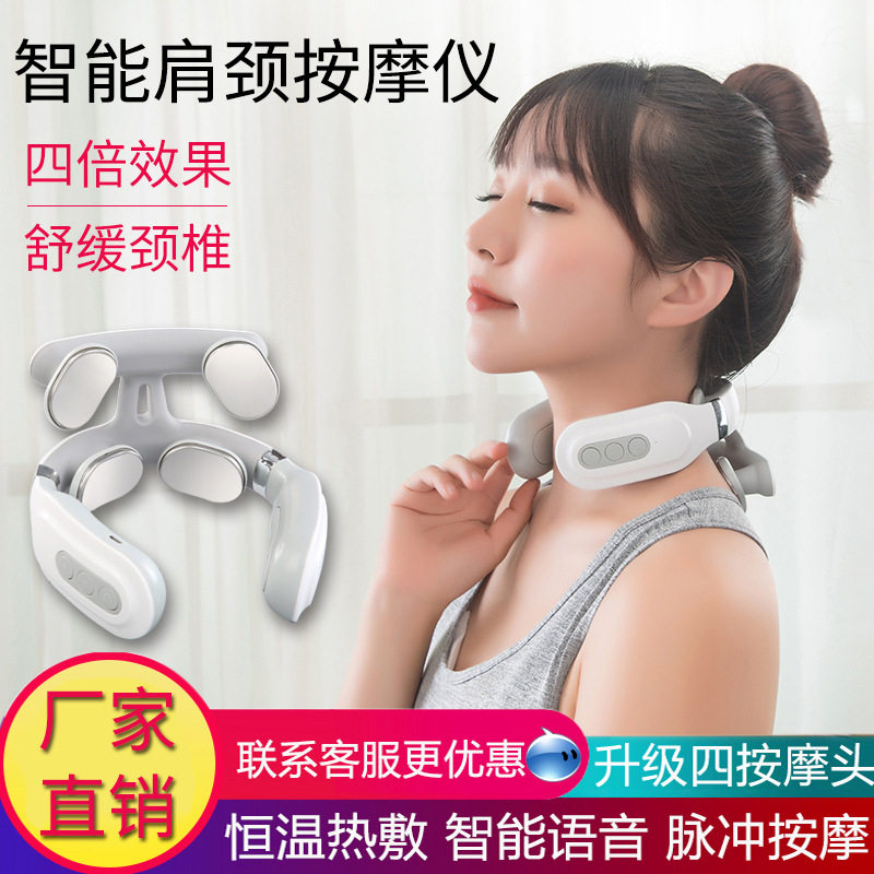 震动热敷颈椎按摩器智能按摩家用护颈仪头部按摩仪热敷理疗颈部颈