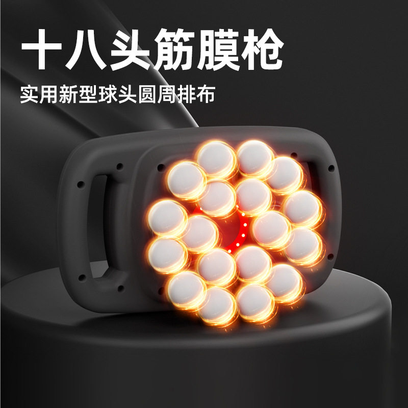 跨境专业级多头按摩仪颈椎腰背全身肌肉放松电动震动十八头筋膜枪
