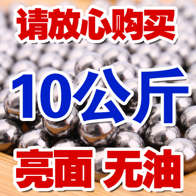 钢珠8m免邮球刚859弹弓8毫