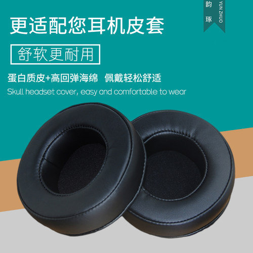 适用Rapoo雷柏VH300 VH500 VH520 VH530耳机套耳罩皮套耳麦耳垫棉海绵保护套掉皮破皮脱皮更换替换维修配件