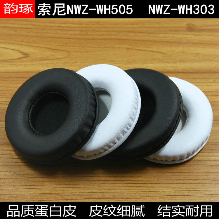 韵琢适用索尼WH505WH30耳机套