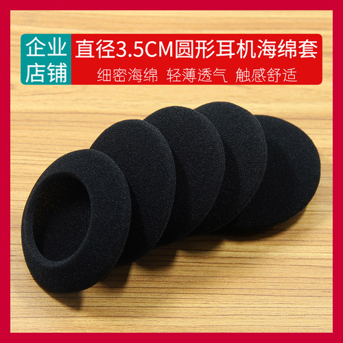 适用铁三角EQ300MEQ500耳机套