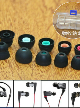 适用SONY索尼XBA-A1AP A2 A3 Z5 300AP耳机塞入耳塞头硅胶套耳帽硅胶帽软塞套耳机头堵配件胶塞头软头塞