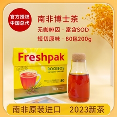 Freshpak Gemal南非博士茶原装进口路易波士茶线叶金雀花Rooibos