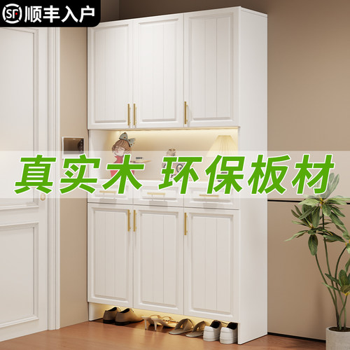 实木鞋柜大容量玄关柜一体