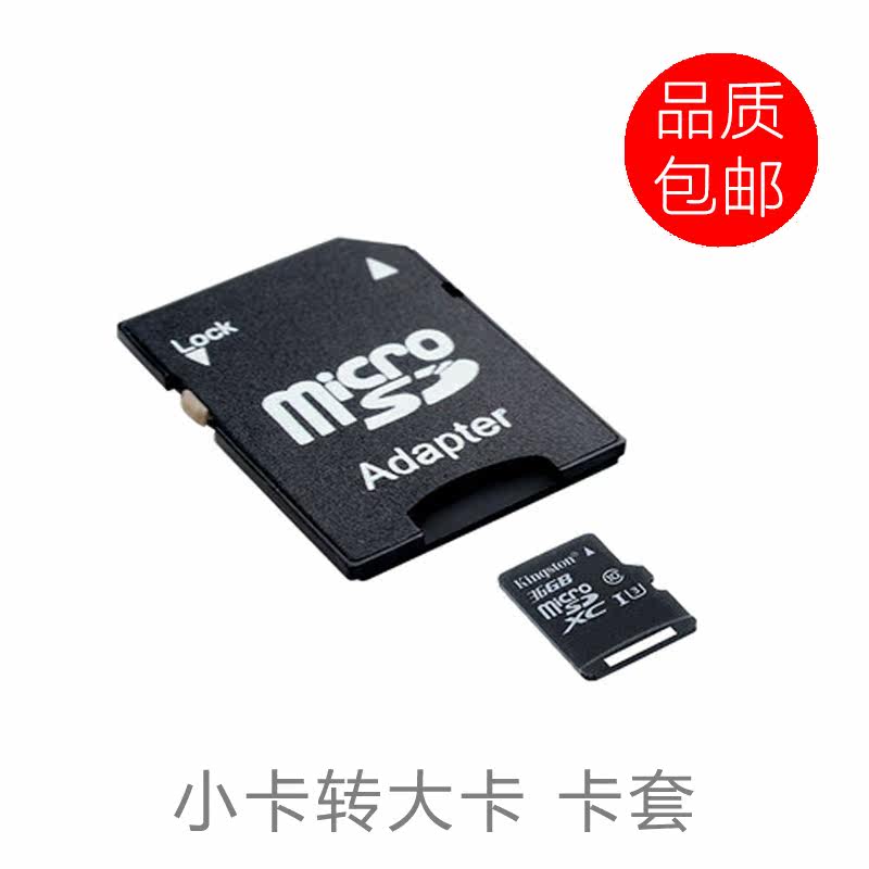 Memory card Adapter Kcal Ferrule TF turn SD Card Adapter TF Adapter Ferrulein the 3C Digital Accessories, Digital peripheral , Flash memory card adapter sleeve  category - from Buy2taobao.com to provide professional Taobao agent buy service