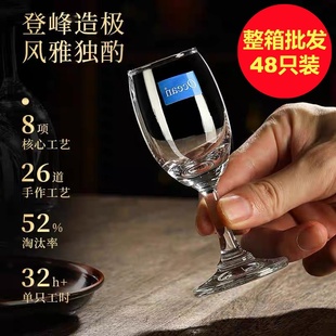 泰国Ocean红酒杯水晶玻璃高脚水杯子欧式 葡萄酒杯西餐厅饭店家用