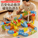 儿童益智DIY玩具百变积木磁性拼装 适配贝杰斯磁力轨道车配件