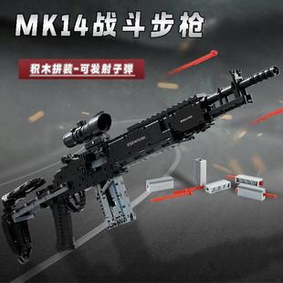 2025新款MK14积木枪m24吃鸡可发连射黑科技男孩拼装玩具狙击步枪