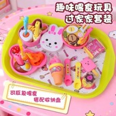 2025新款 咪露布丁喂食玩具女童孩子草莓果冻投喂器过家家仿真食玩