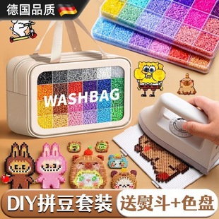 拼豆套装拼豆豆全套手工diy材料包工具立体融合笔熨斗补充包