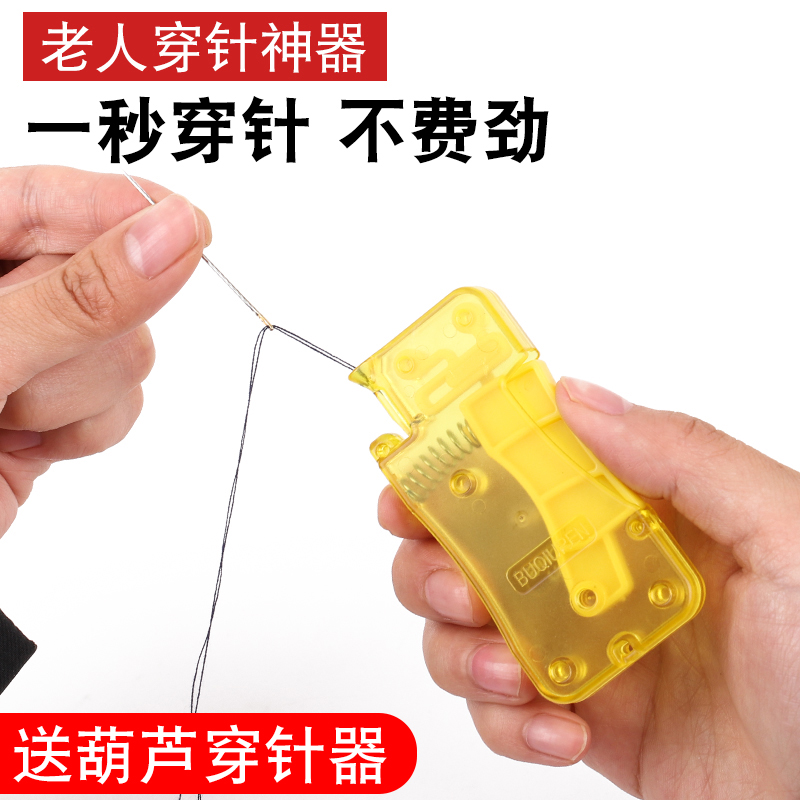 快速穿针器引线器自动家用