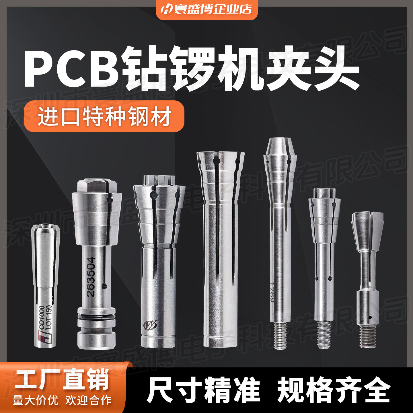 厂家高精度PCB电线路板数控成