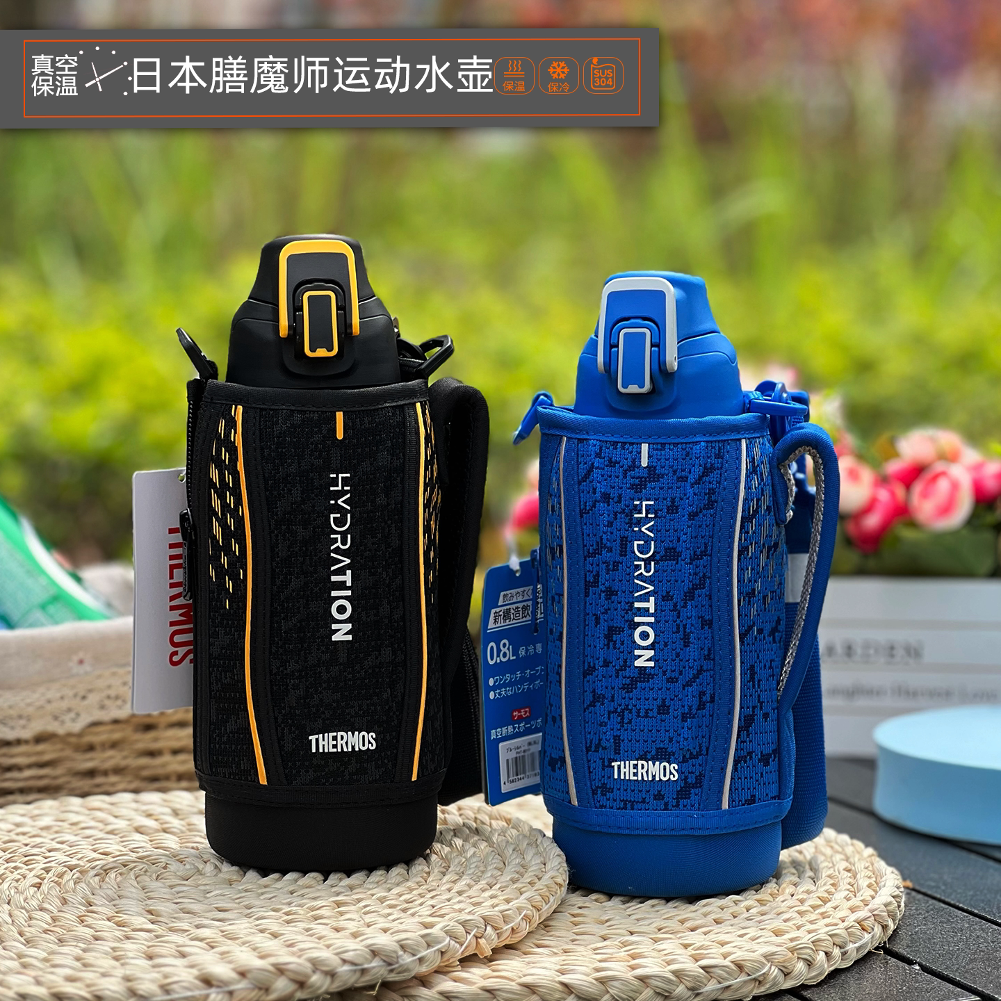 日本进口膳魔师保温杯男 大容量便携运动户外直饮 健身水壶1500ML