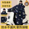 Товары от 飞翔吧战斗机