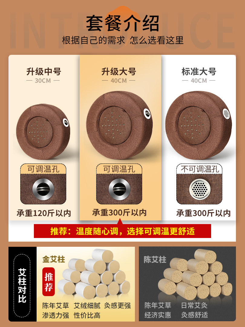 艾灸盒随身灸家用坐垫蒲团臀部艾灸筒坐灸凳座椅灸器具熏蒸仪盒子