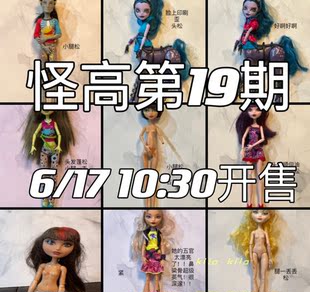 【Странный высокая Выпуск 19 четвертый ссылка ] Монстр высокий монстр старшие классы средней школы Фиолетовый кровавый волк сестра