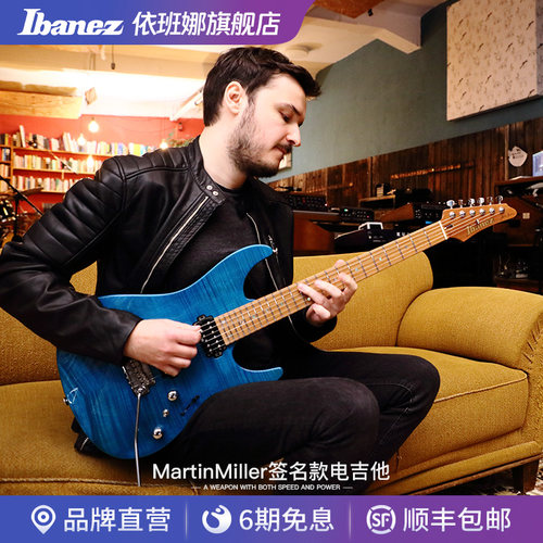 ibanez爱宾斯依班娜蓝色电吉他