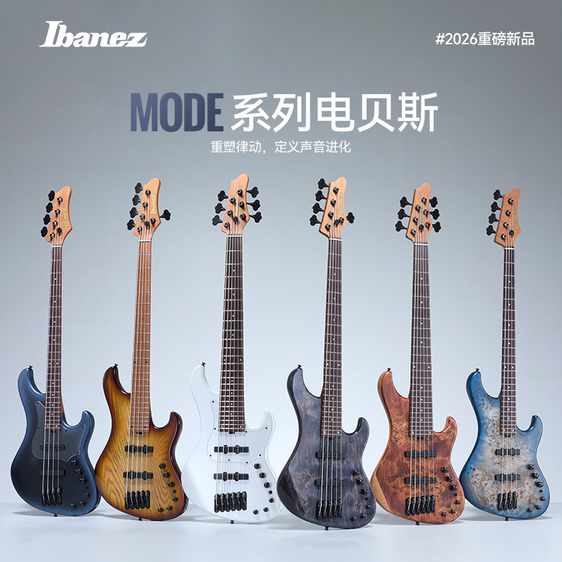 Ibanez电贝司MDM系列印尼产