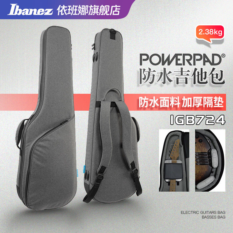 ibanez官方旗舰店依班娜防水琴包电吉他木吉他电贝司时尚加厚琴袋