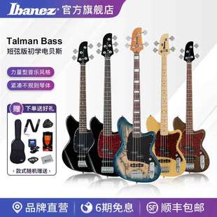 Ibanez官方旗舰店爱宾斯依班娜Talman电贝司TMB电贝斯bass短弦版