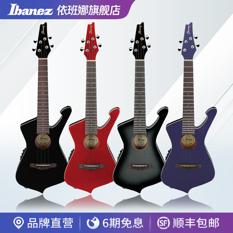 Ibanez官方旗舰店依班娜UICT10尤克里里迷你电箱吉他配原装琴包