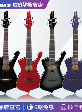 Ibanez官方旗舰店依班娜UICT10尤克里里迷你电箱吉他配原装琴包