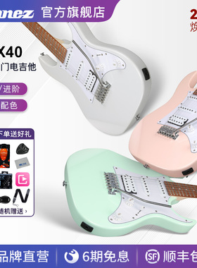 Ibanez官方旗舰店依班娜GRX40电吉他GRX70QA专业入门级初学者套装