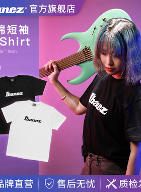 Ibanez官方旗舰店依班娜IBAT007纯棉短袖T恤衬衫黑白可选乐器周边
