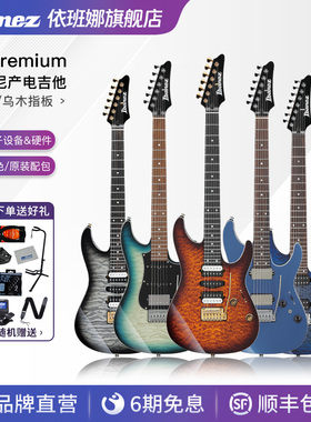 Ibanez爱宾斯/依班娜AZ系列24品印尼产小双摇玫瑰木指板电吉他