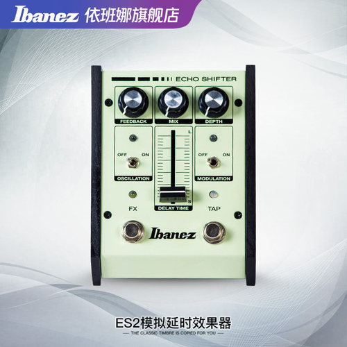 ibanez官方旗舰店es2依班娜吉他