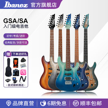 Ibanez官方旗舰店依班娜GSA60电吉他SA260/360/460单摇新手入门级