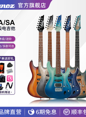Ibanez官方旗舰店依班娜GSA60电吉他SA260/360/460单摇新手入门级