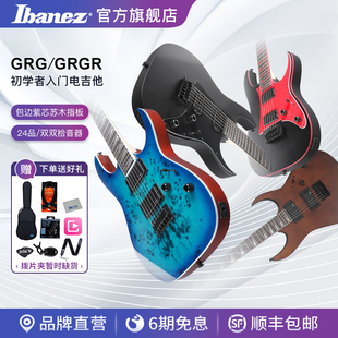 Ibanez官方旗舰店依班娜GRG121 131固定琴桥电吉他初学者入门24品