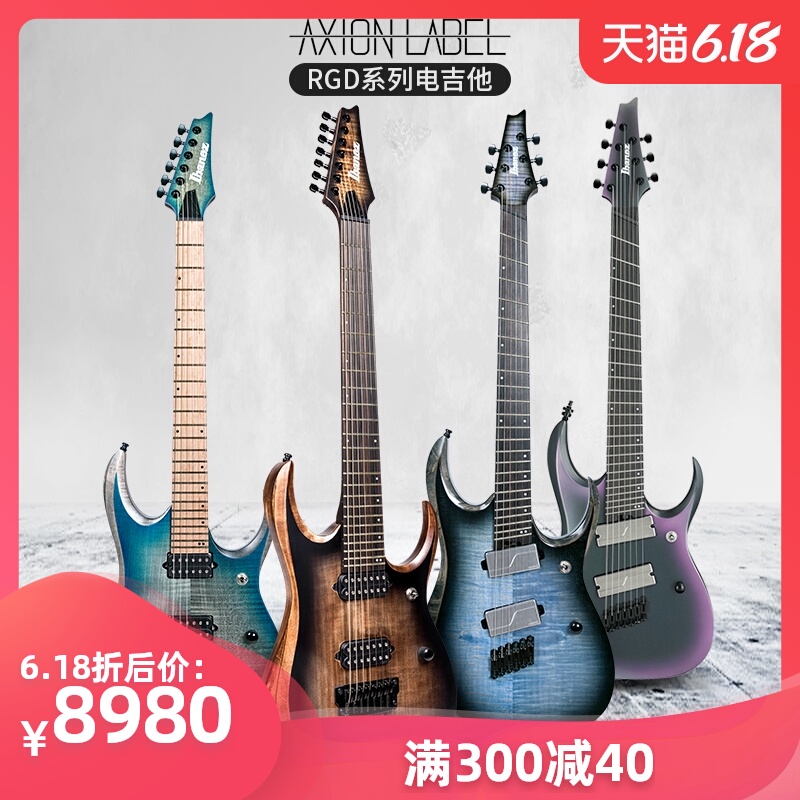 Ibanez爱宾斯依班娜RGD系列电吉他6/7弦带夜光