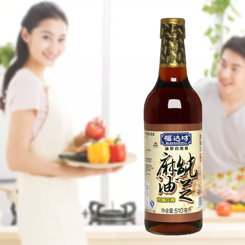 福达坊纯芝麻油510ml 压榨芝麻油 一瓶装