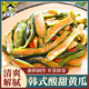 东北延边朝鲜族泡菜腌黄瓜 酸甜脆黄瓜韩式 酱菜下饭菜即食300克