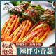 香葱 延边朝鲜族 辣白菜香辣拌香葱腌葱 小葱泡菜 新鲜下饭菜 韩式