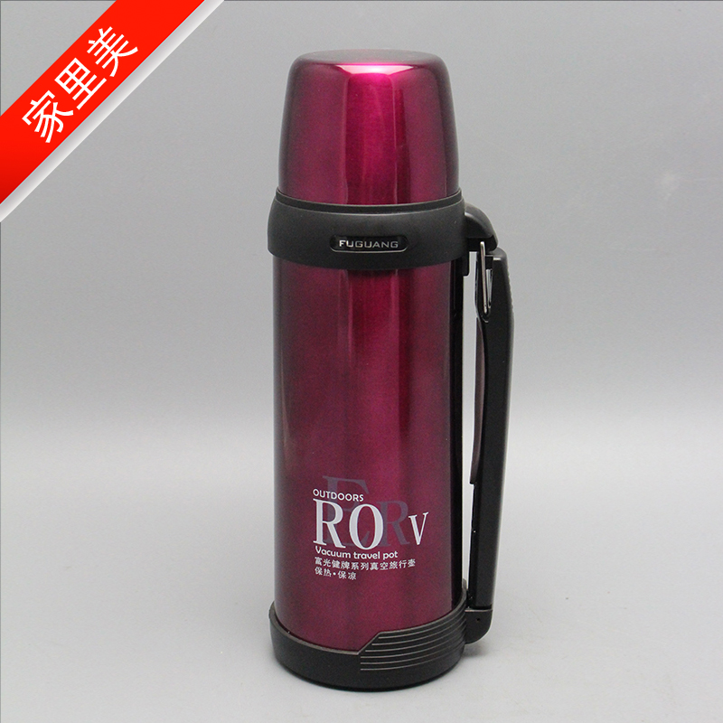 富光健牌旅行壶户外男车载保温杯不锈钢家用保温水壶大容量暖水瓶