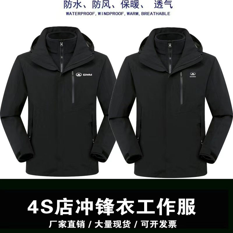 对公支付免费看样工作服定制