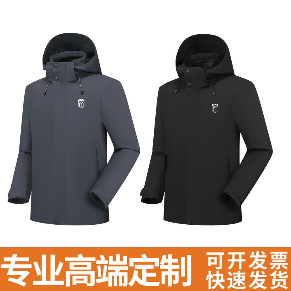 东风奕境4S店工装冲锋衣定制