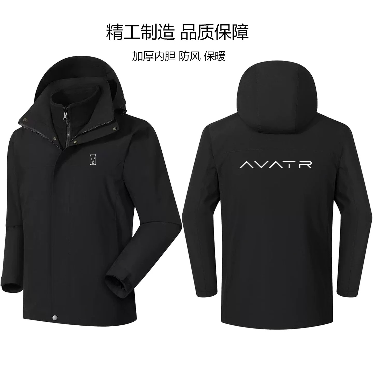冬季加绒冲锋衣工装定制印LOGO