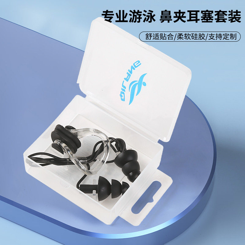 骐浪成人儿童游泳防水潜水鼻夹图片