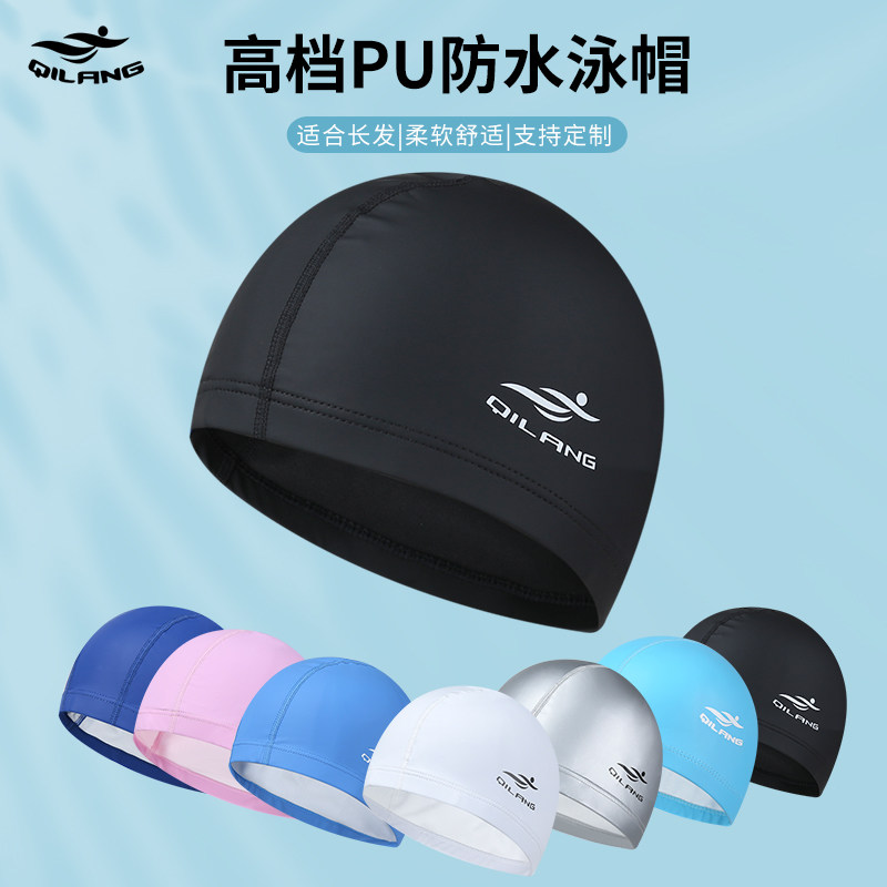 骐浪成人护耳大号不勒头游泳帽