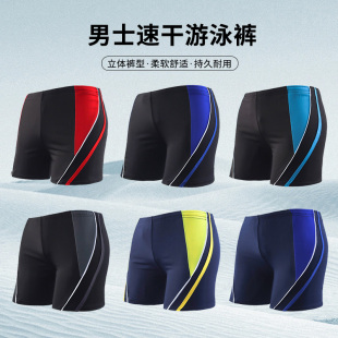平角宽松温泉泳装 百雅游泳裤 泳裤 防尴尬中年男士 厂家直销 男加大码