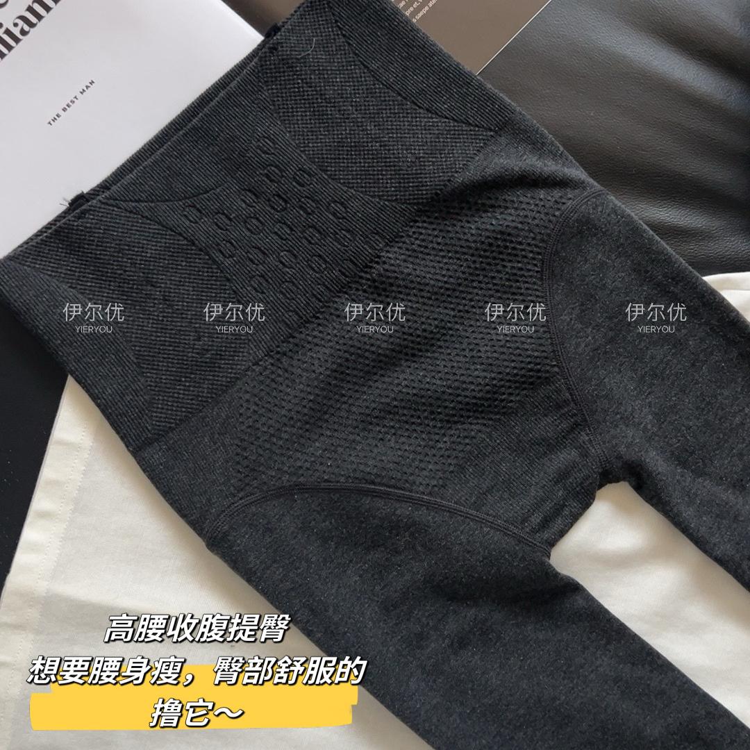 超显瘦收腹提臀~不掉档裤袜薄绒
