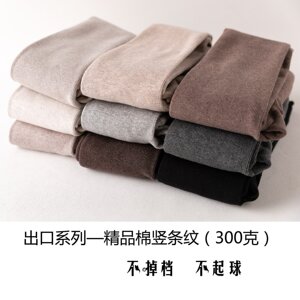 超高品质 棉80%不掉档高腰纯棉加绒加厚竖条纹燕麦白打底裤打底袜