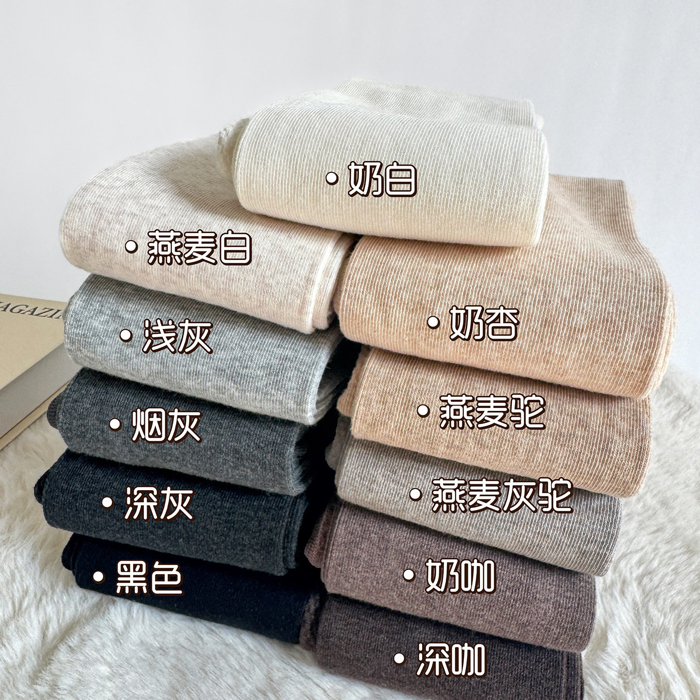 有不加绒和薄绒~微压显瘦~灰色棉质竖条纹打底袜细条连裤袜秋冬女