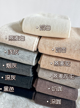 有不加绒和薄绒~微压显瘦~灰色棉质竖条纹打底袜细条连裤袜秋冬女