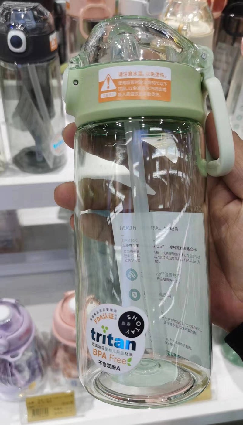 儿童吸管杯运动水杯高颜值耐高温吸管杯